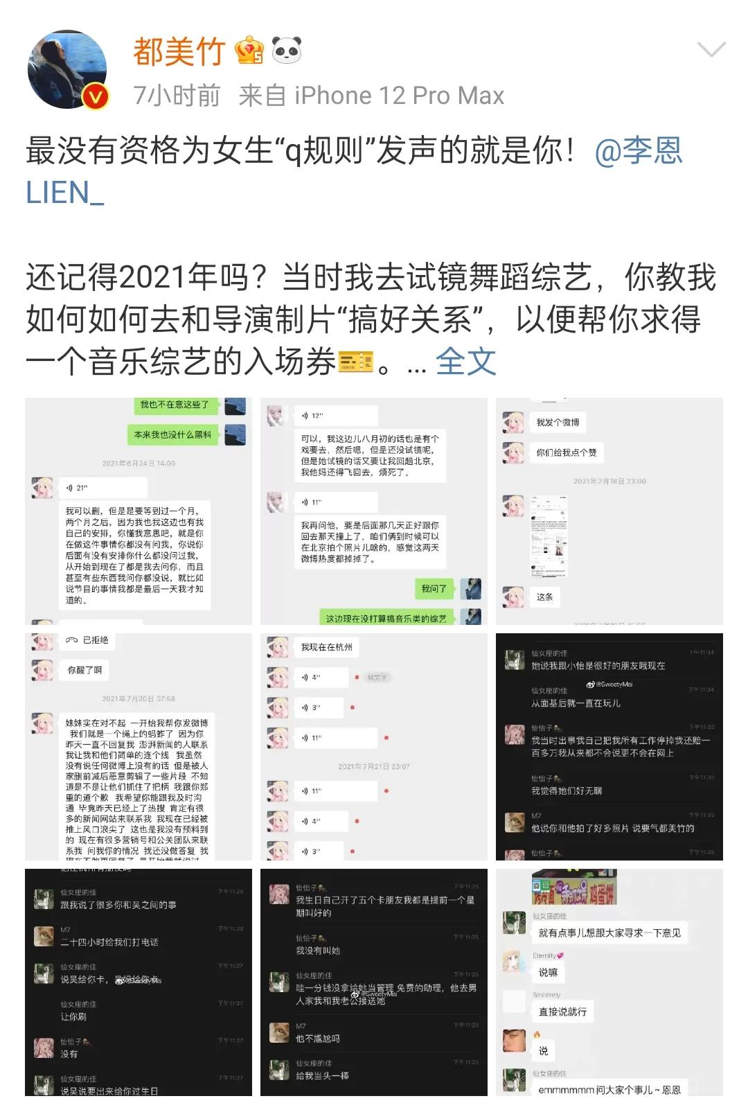 榛勬袱榛勬檽鏄庡懆鍐洦,鍛ㄥ啲闆ㄩ粍娓ら粍鏅撴槑鍚堜綔