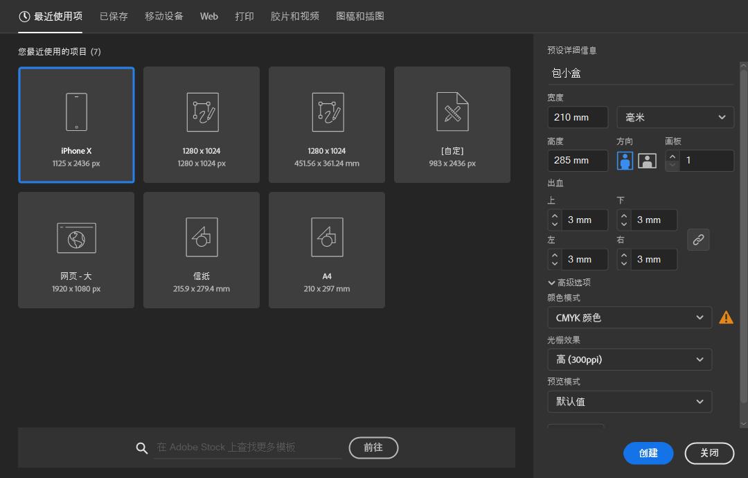 印刷出血线和边距线的区别,印刷出血线和裁切线