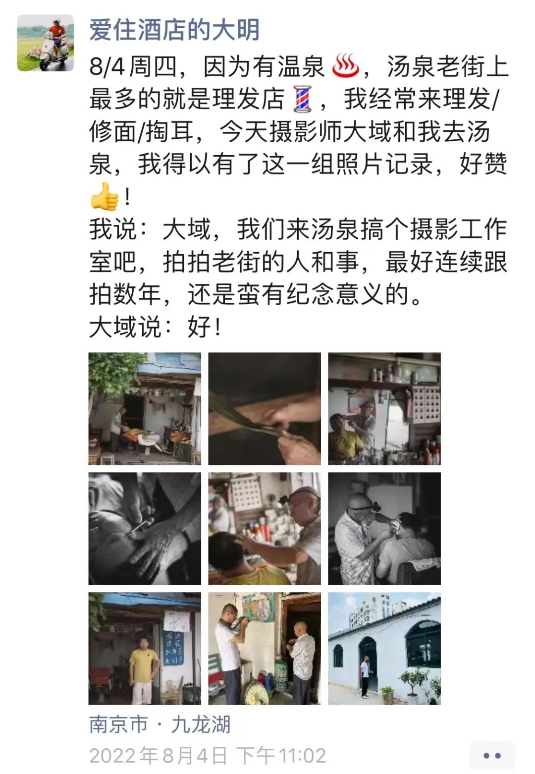 沈阳济州岛汤泉哪个店好,汤泉有什么好玩地方