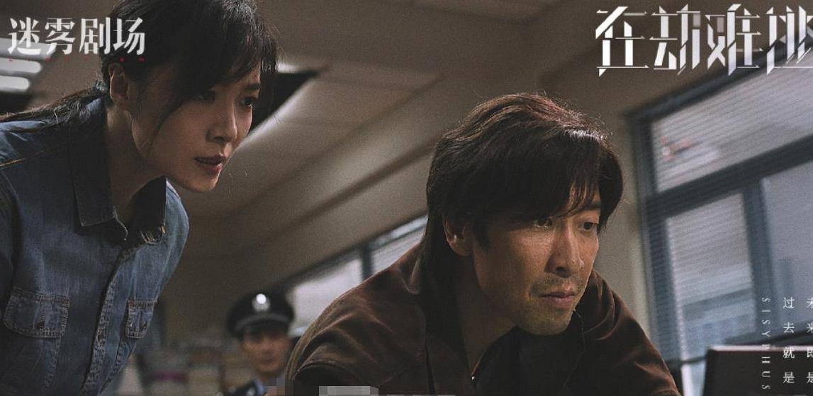 从迷雾剧场电视的发展，看其叙事内容，叙事主题的表现为何多重性