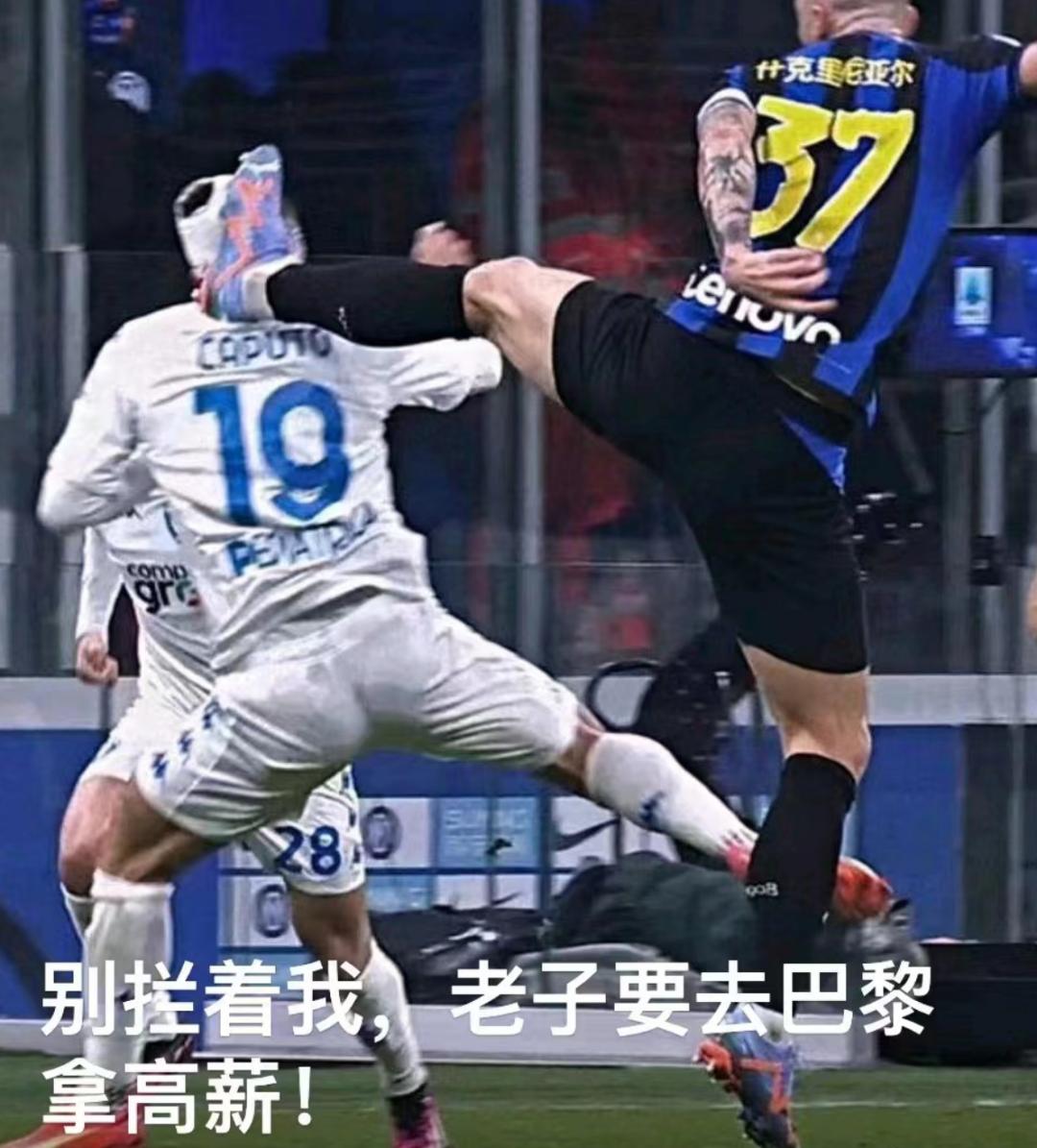 国际米兰意大利杯输球,意大利杯国际米兰vs亚特兰大