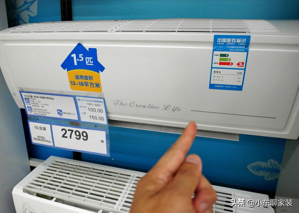 新空调自己动手安装详细步骤图解,空调怎么选好