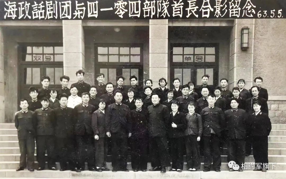 戴逵贤：两代人的情怀——我眼中的海航四师子女与他们的父辈