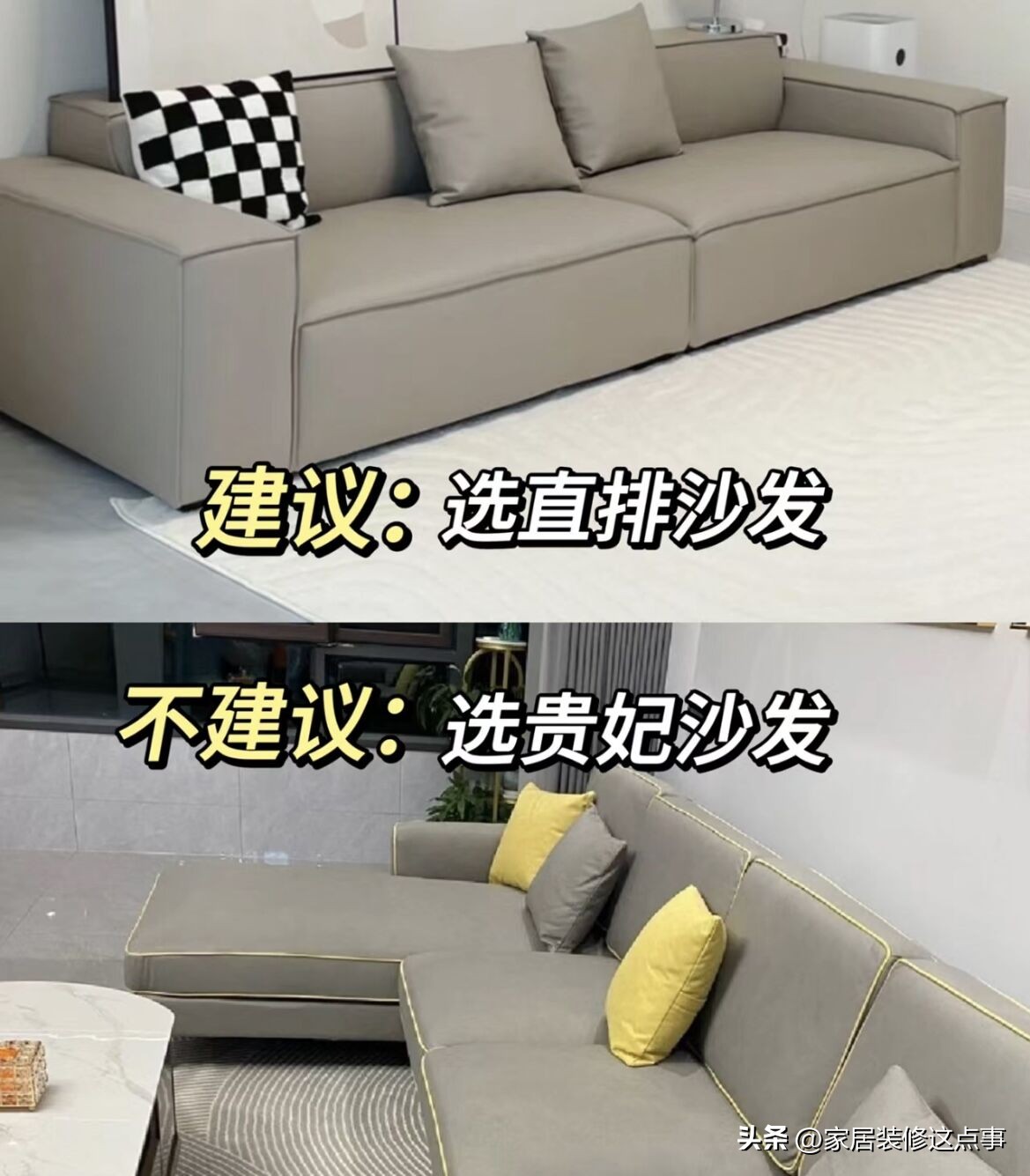 什么沙发最耐用又好看？把握4大选购要点，轻松get梦想沙发！