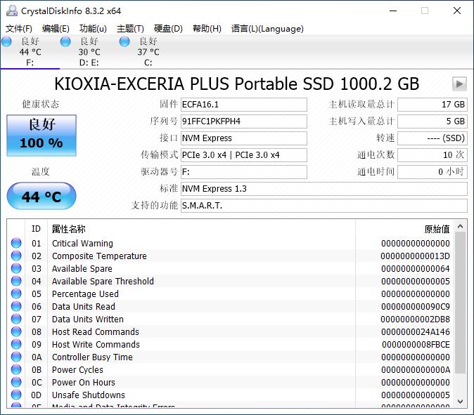 铠侠xd10移动固态硬盘测评,铠侠xd10移动固态硬盘使用体验
