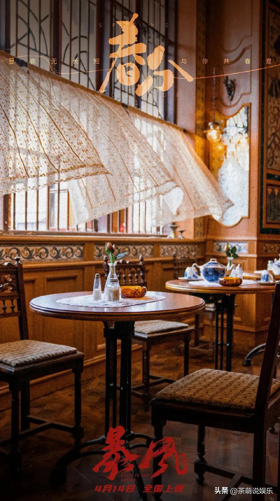 爵迹2陈伟霆王俊凯王源对打戏份,王千源陈伟霆电影