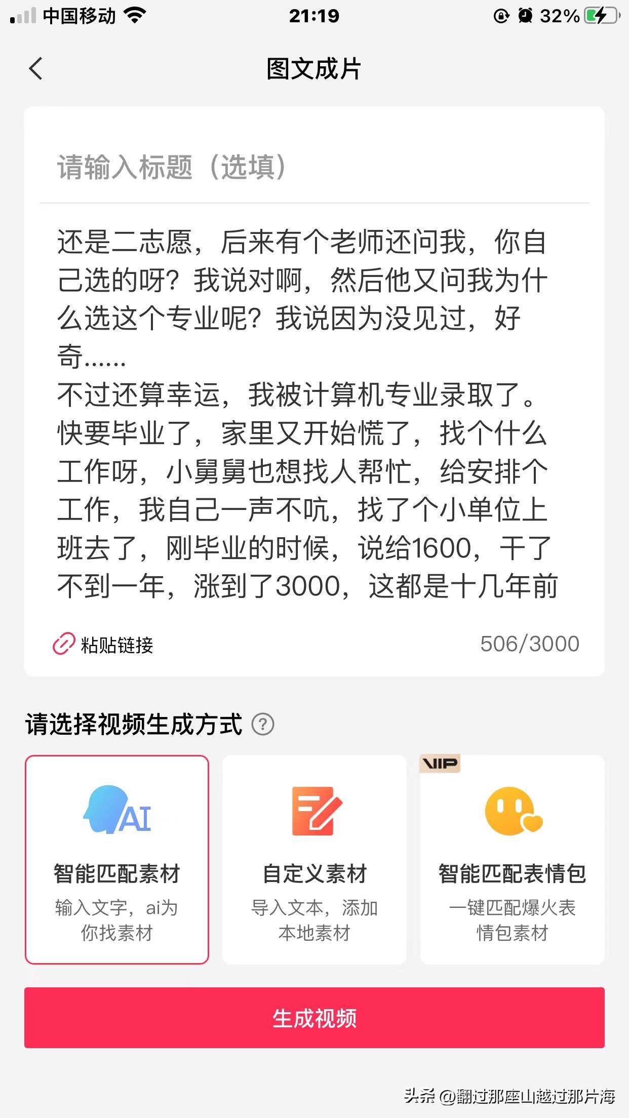 如何一键把文章发布到各大平台,发布文章如何做到全平台覆盖