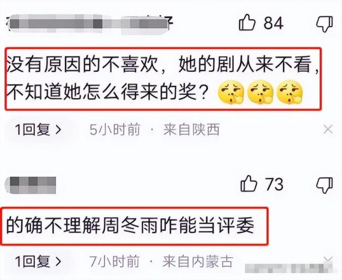 周冬雨相貌平平为什么那么火,周冬雨为什么一出道资源就那么好