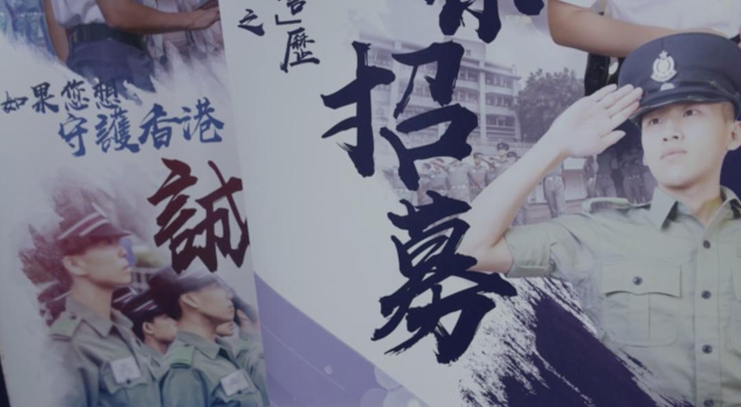 香港警队步操,香港警队采用中式步操