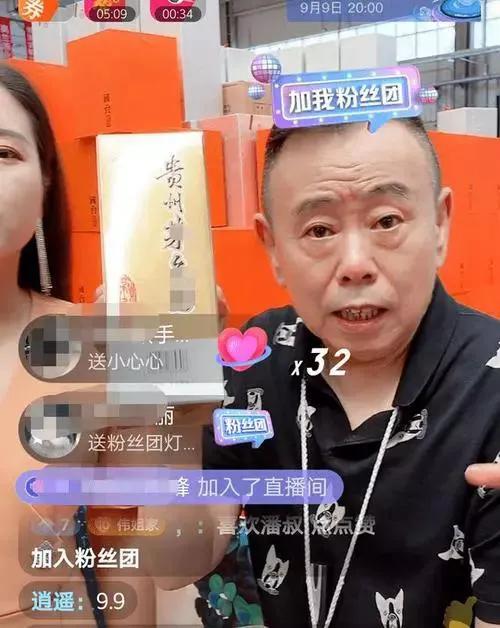 潘长江直播卖酒是真酒吗,潘长江卖酒事件实锤了吗