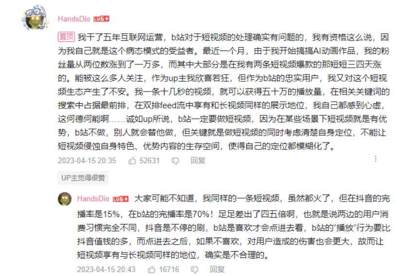 b站是怎样赚钱的,b站赚钱的几种方法