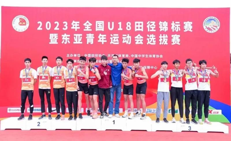 星动向丨2023年全国U18田径锦标赛收官，广东队斩获佳绩