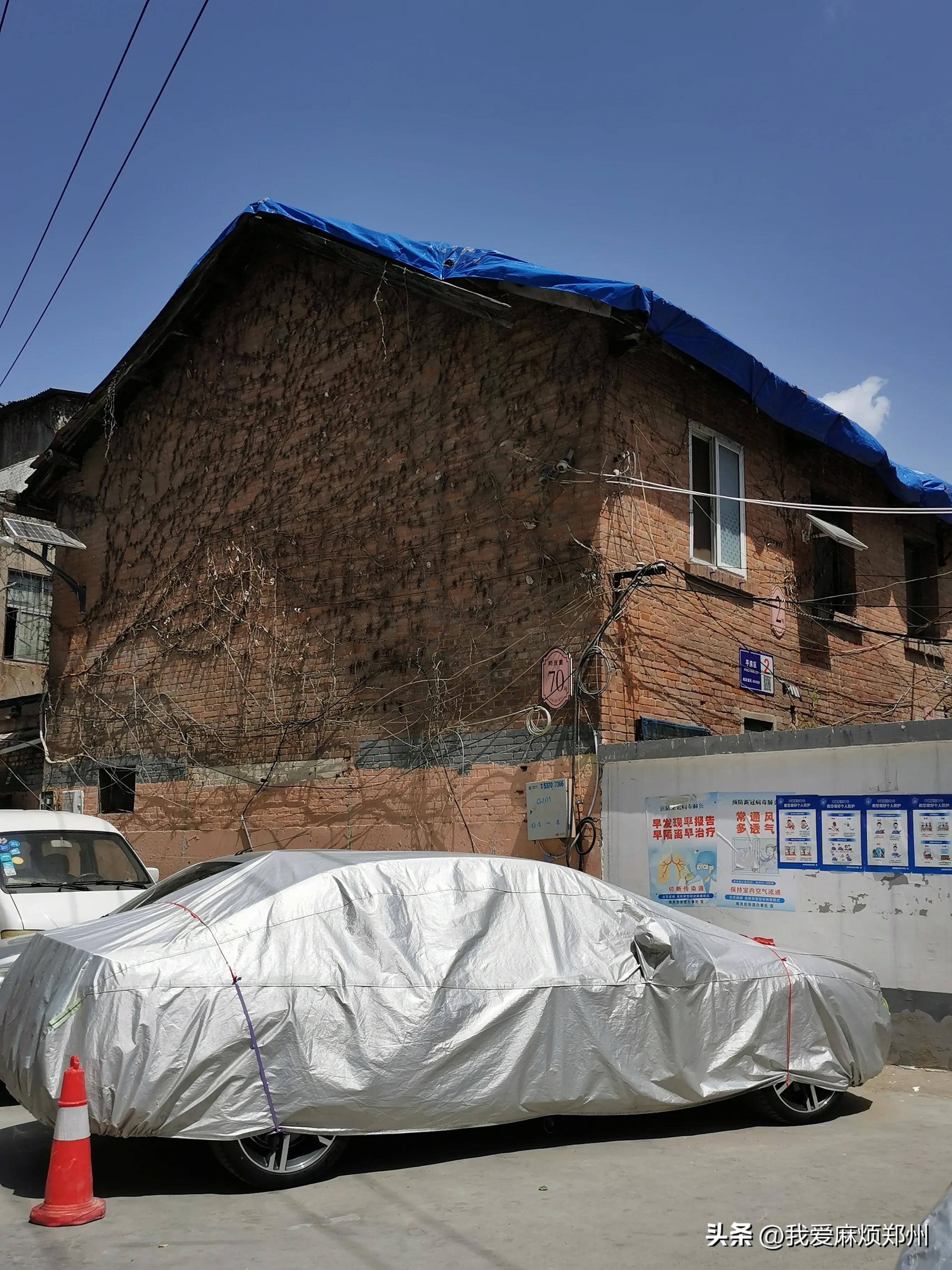 郑州地名掌故61:同庆里