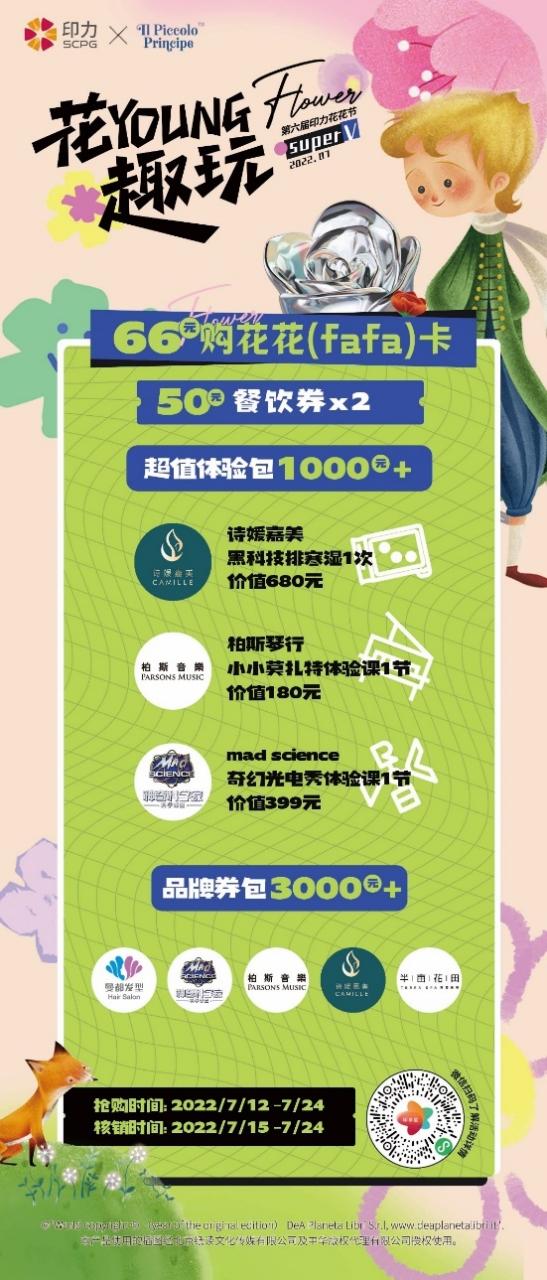 七宝万科广场地图,七宝万科广场店铺一览