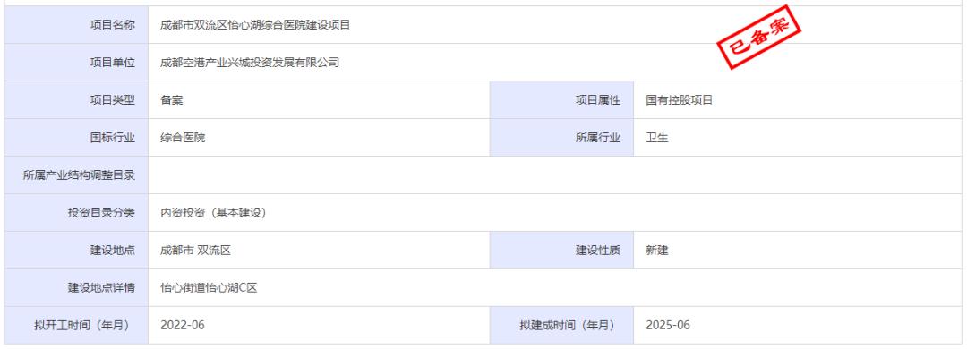 成都市所有医院排名一览表,成都市的第一二三四五医院