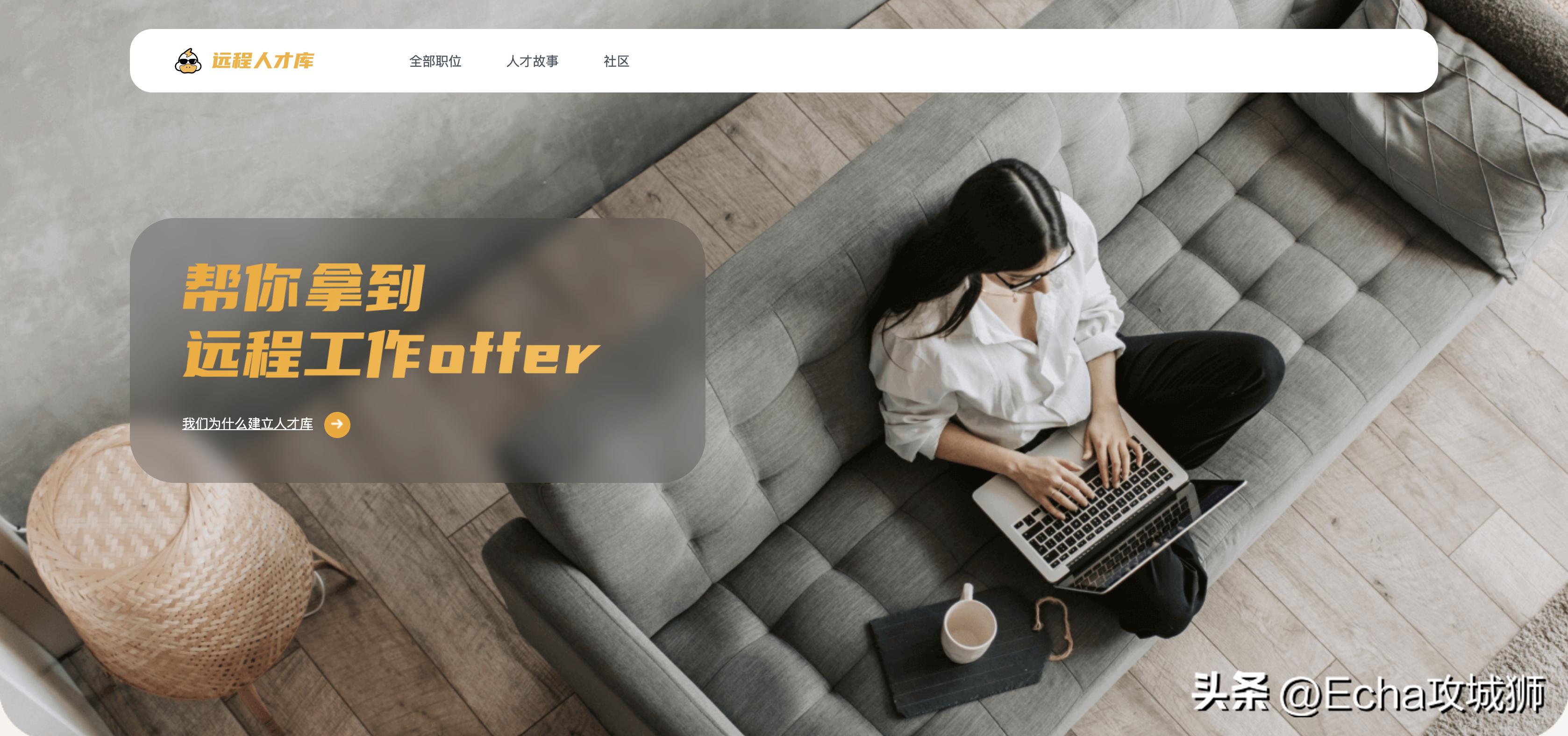 程序员私活平台大全,2023年程序员接私活完整攻略