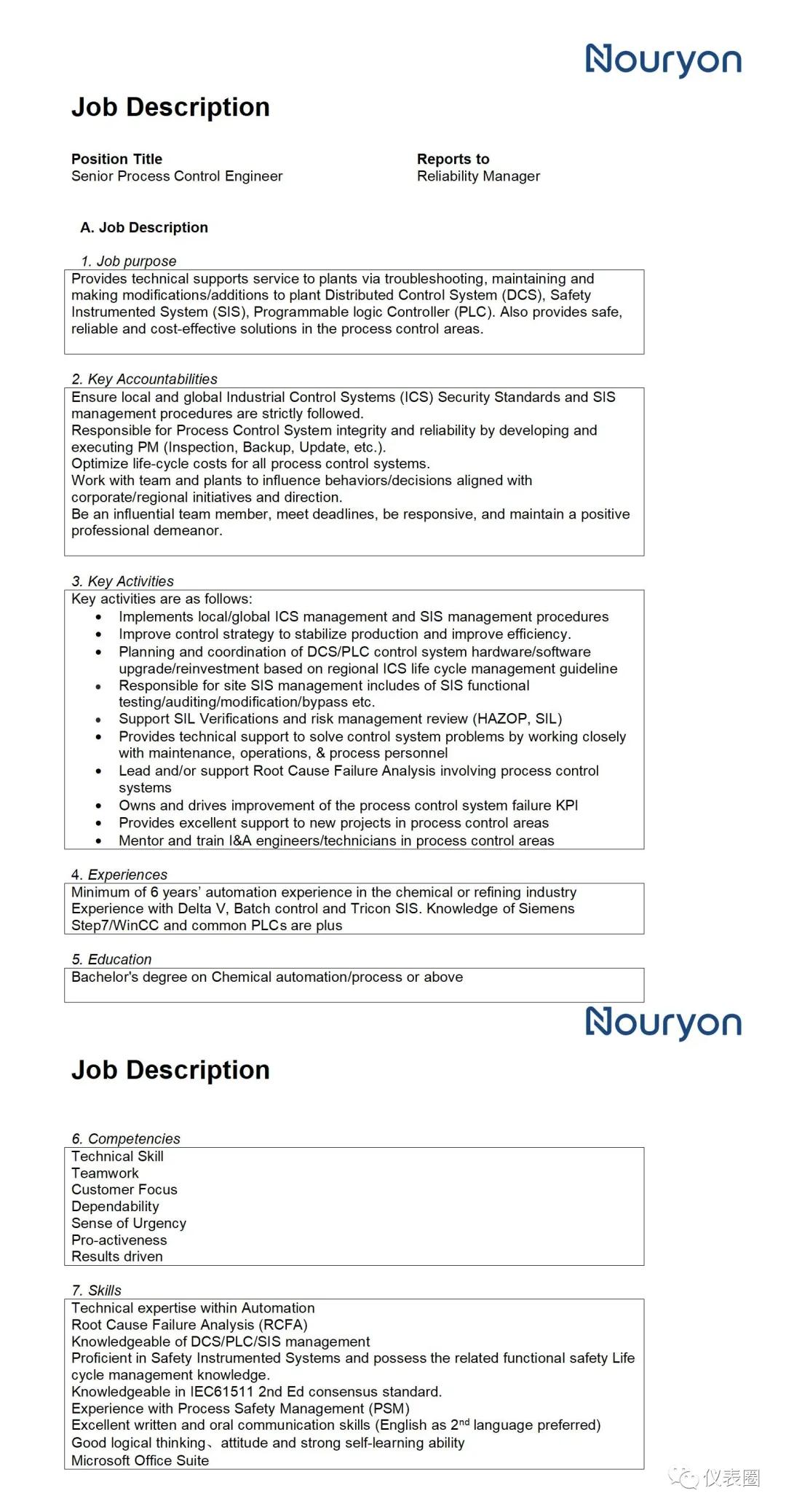 中国电信贵州招聘2022年招聘公告,下半年招聘最新信息