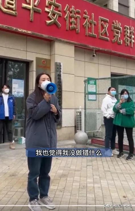 成人礼争议后郑州社区女书记刘红英当众喊冤，恰恰证明了大家的对