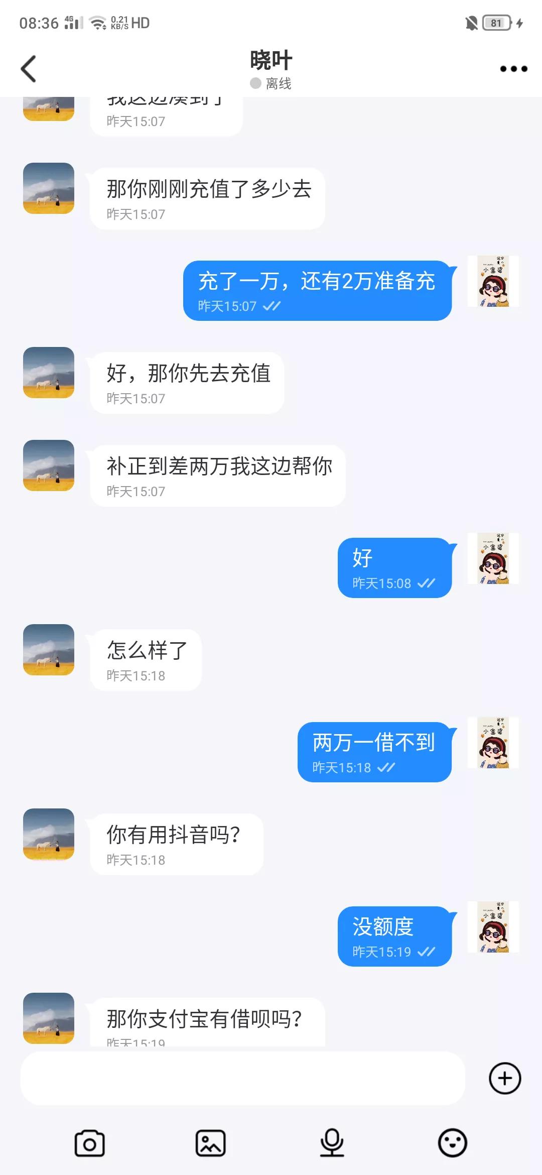 被骗20万还不起怎么办,被骗20万没了怎么办