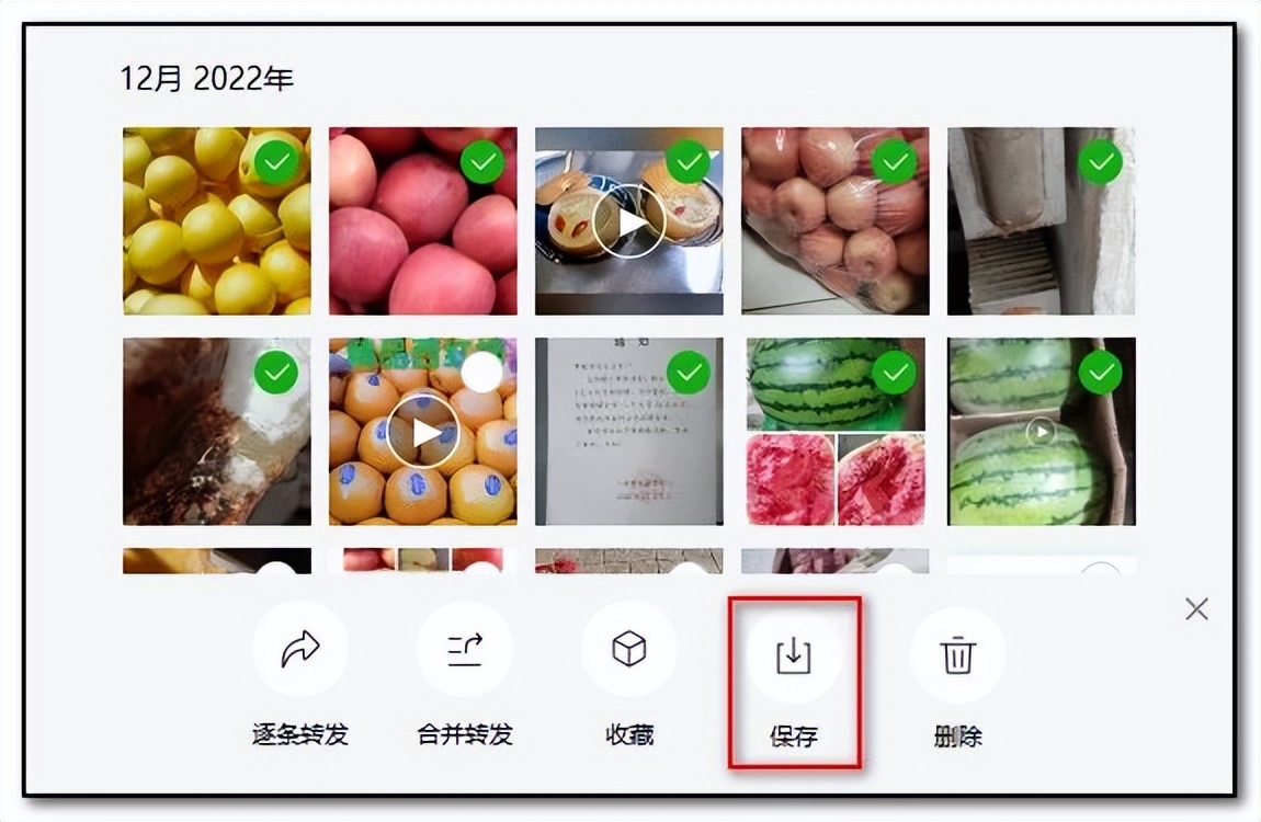 微信上的图片怎么批量保存到电脑,微信传输助手图片批量保存到电脑