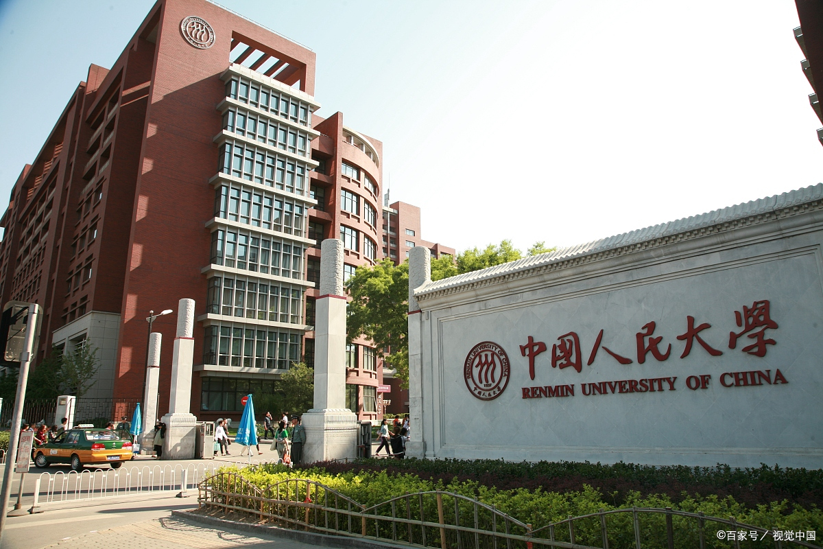 毕业生各专业薪酬排行榜,毕业生月薪top50高校和专业有哪些