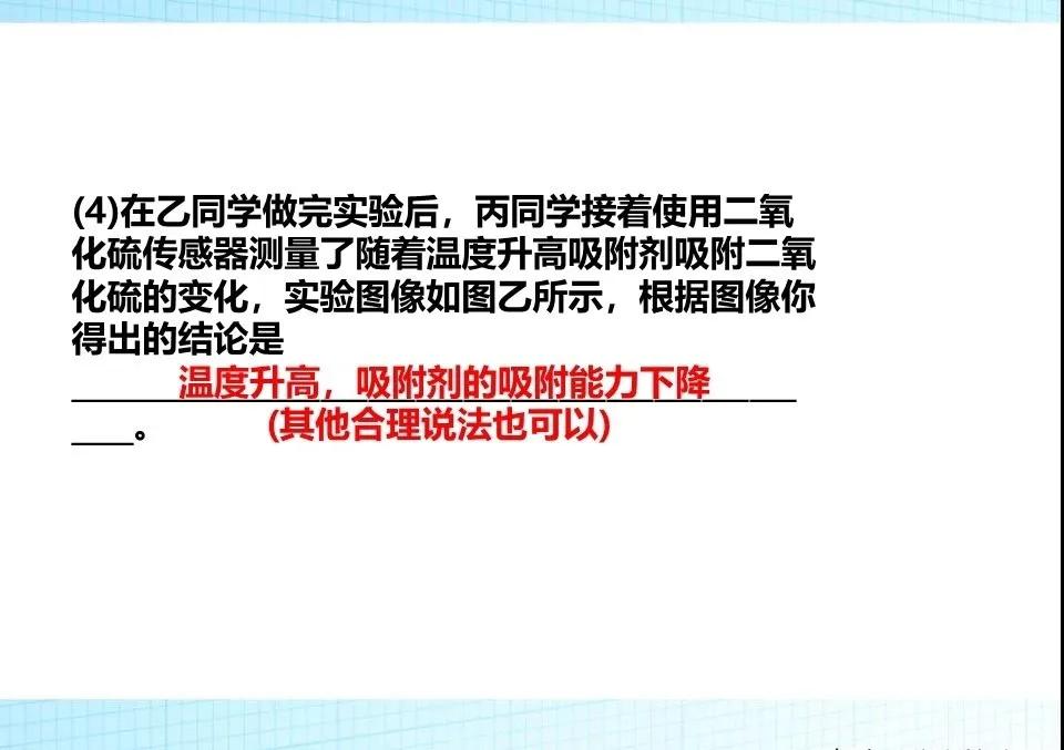 化学中考探究题解题技巧,中考化学探究题解