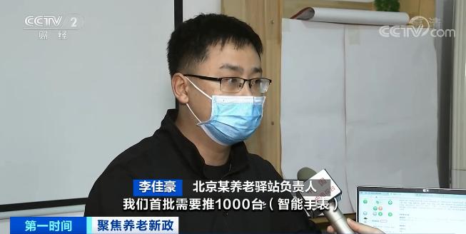 中央下发文件！国务院紧急提醒：天降好消息这次为老人做了件大事