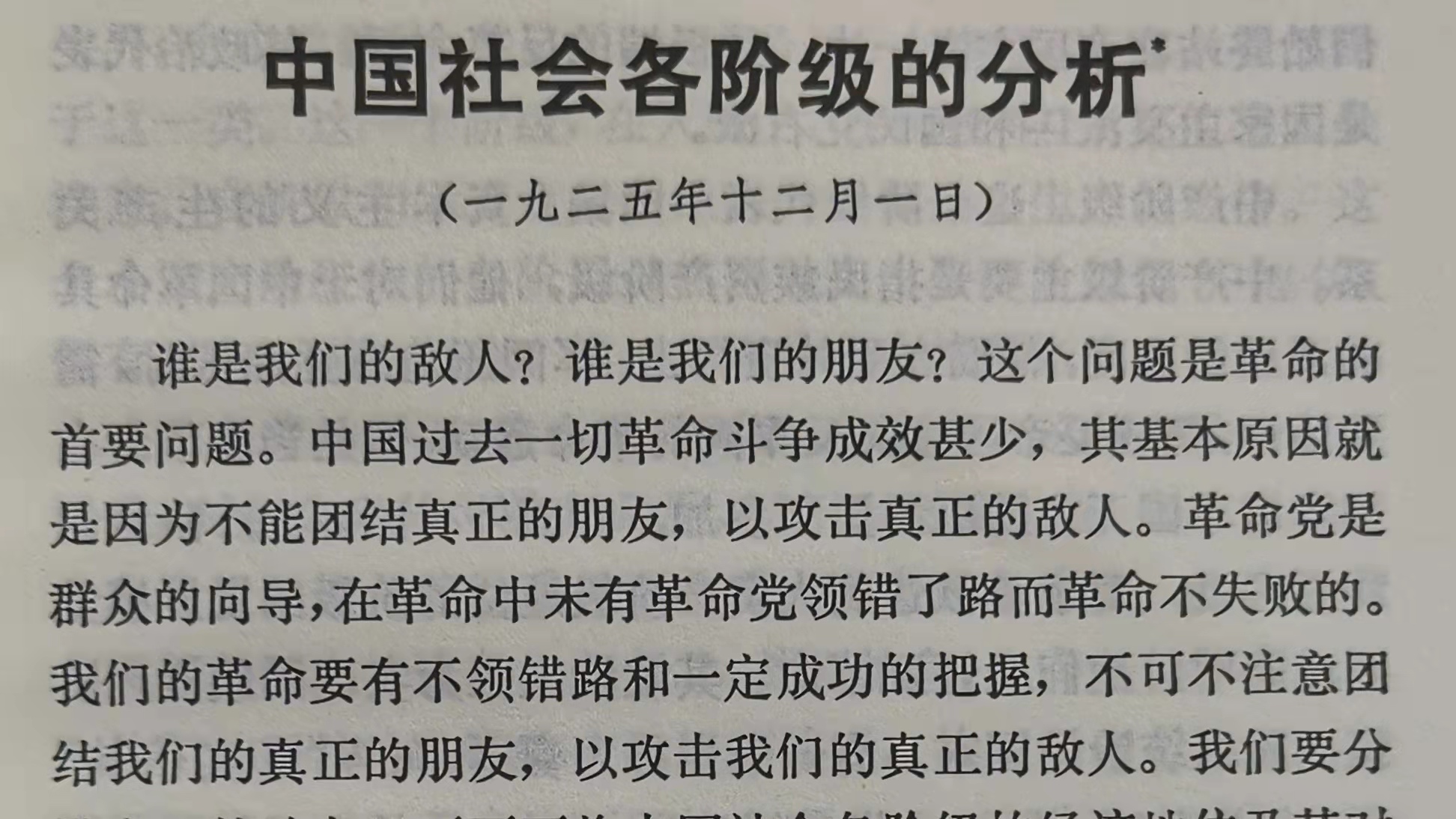 你虽很坏我仍很爱，写写万人唾弃的中国男足