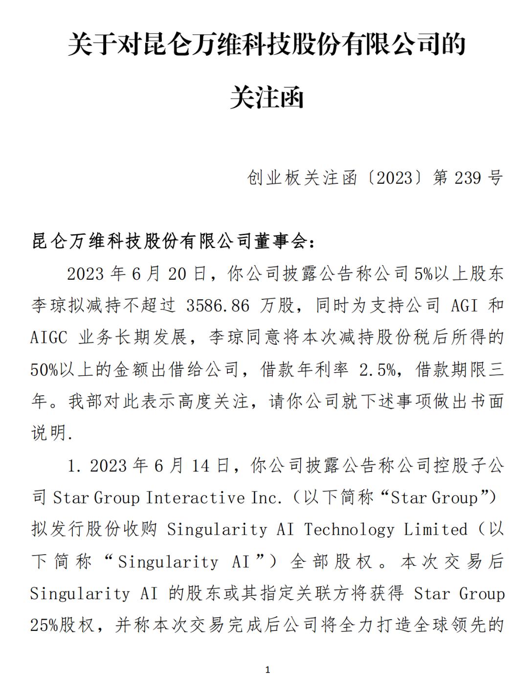 解禁20%当天跌停后市会怎样,20cm跌停板