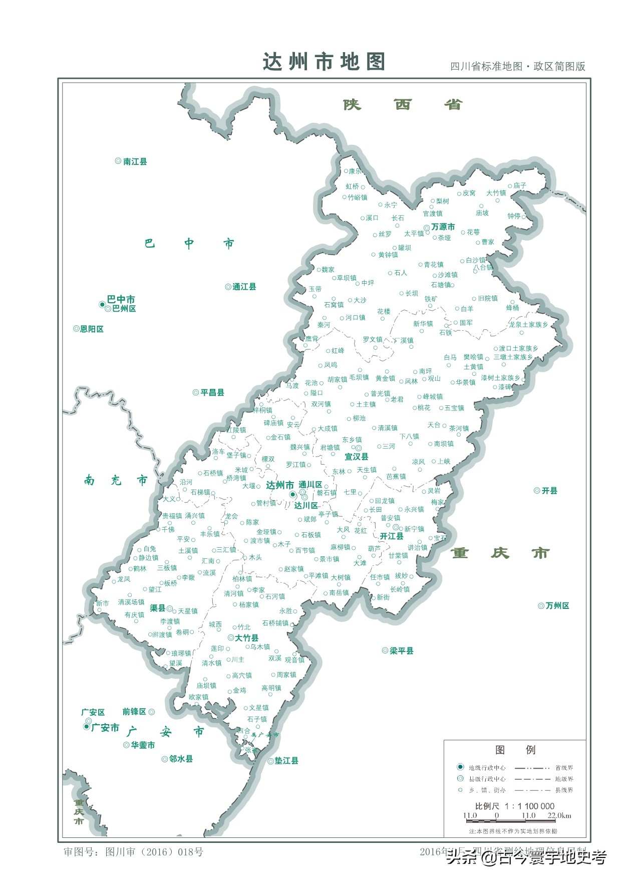 各地级行政区面积排名,中国省级行政区区划图