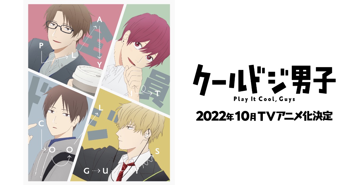 喏！拿走不谢～10月的霸权番可都在这儿了哈