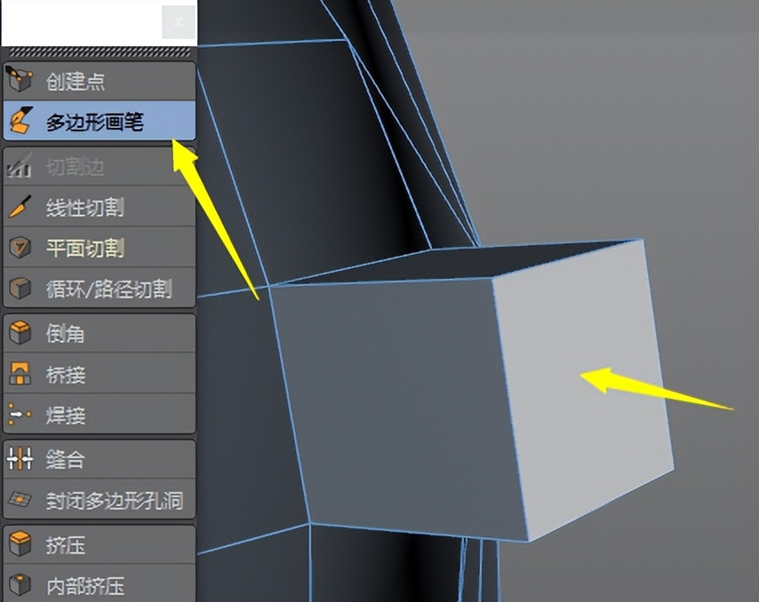 c4d缇ょ粍瀵硅薄鎬庝箞鍒嗚В,cinema4d鏁欑▼涔媍4d鍩虹寤烘ā鏁欑▼