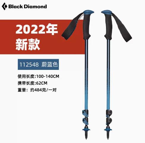 户外运动登山杖推荐,智能登山杖项目