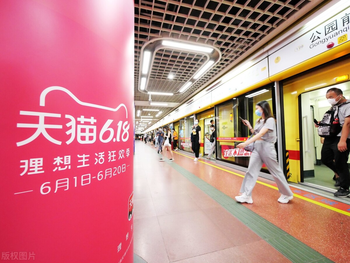 淘宝的关键历史事件,淘宝新闻最新事件