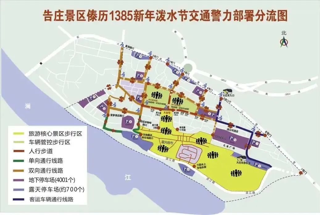 西双版纳泼水节活动攻略,西双版纳泼水节准备的怎么样了