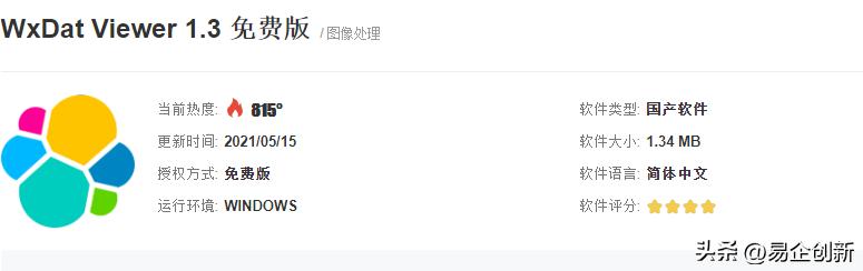 微信内存占用大怎么清理图片还在,微信电脑版占用硬盘空间大