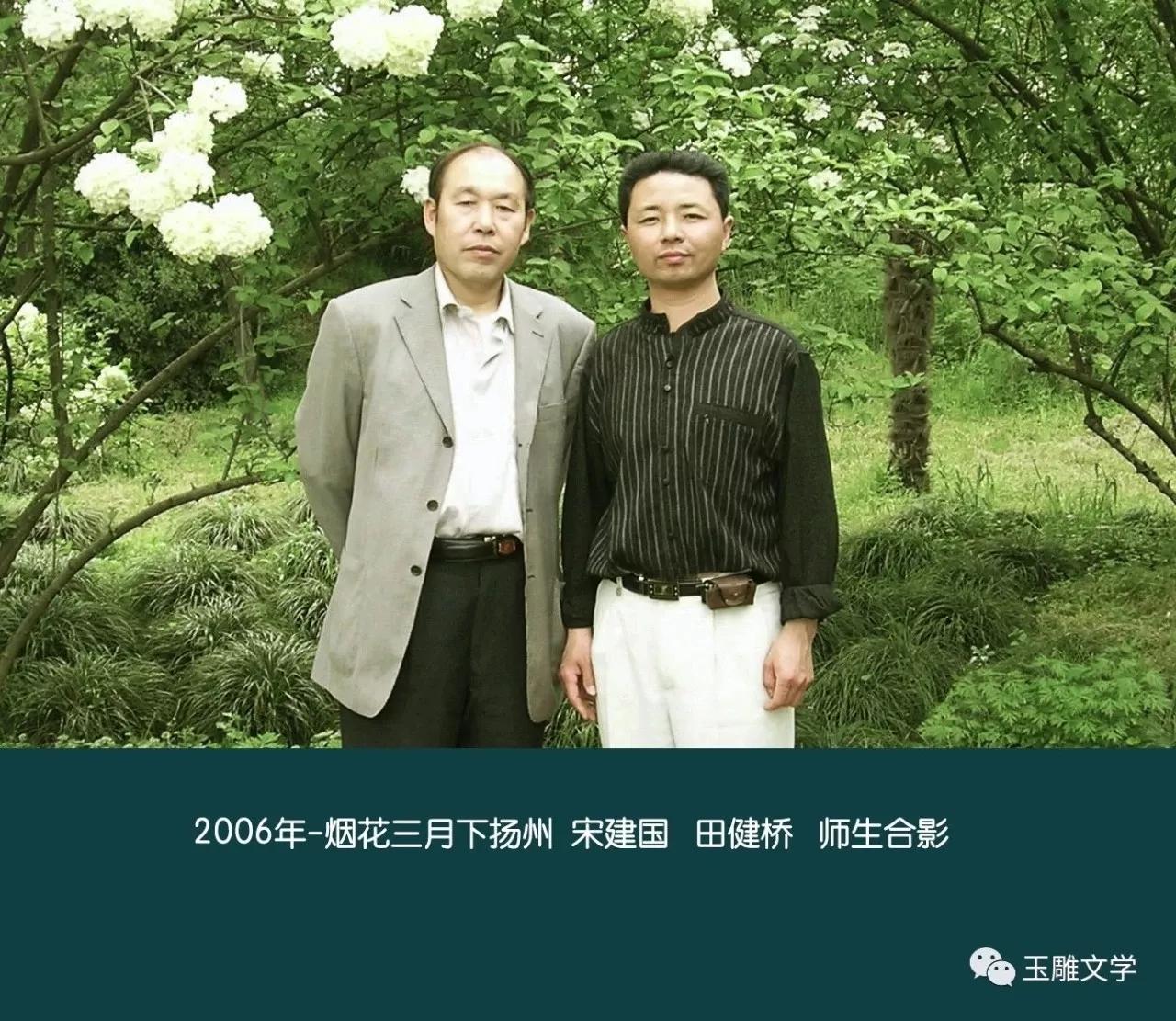 玉雕田健桥,田健桥玉雕作品介绍