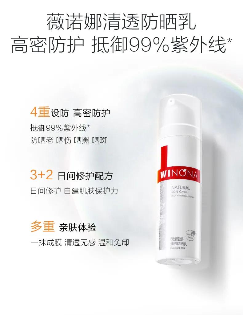 国货护肤品彩妆排行,官方老国货护肤品推荐前十名