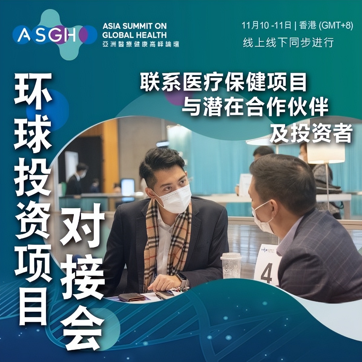 医疗行业风口商机,医疗行业未来的商机