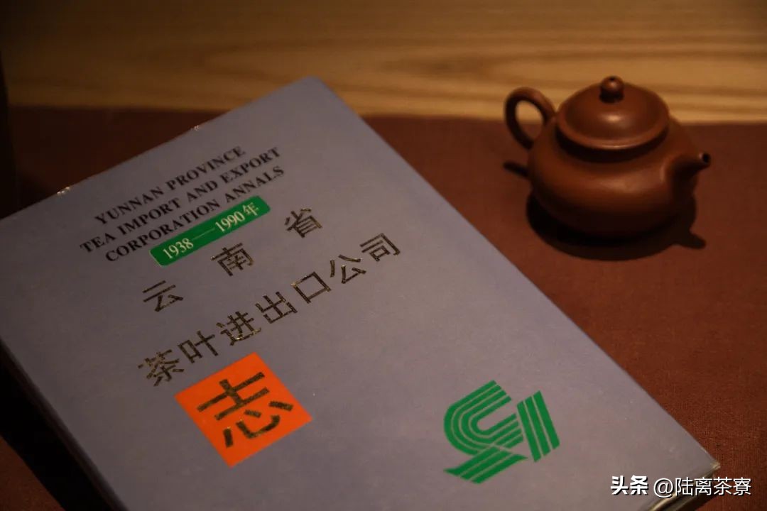 澳门高端普洱茶,澳门华联监制普洱茶