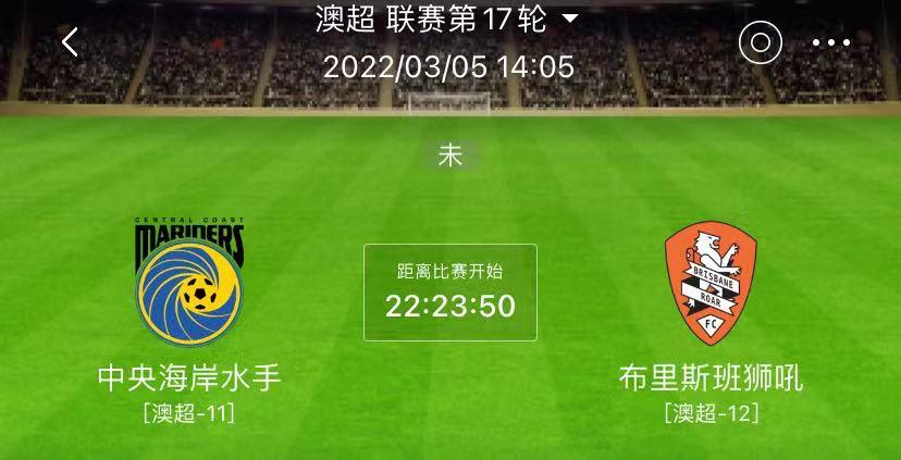 3月25日足球扫盘,3.5足球扫盘