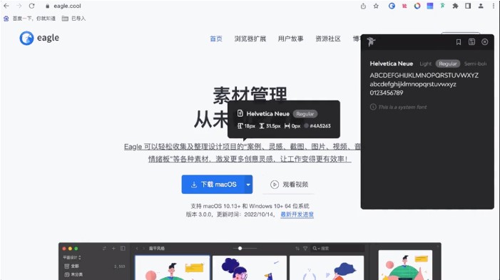 安利5款实用的小众软件,好用的十款小众软件