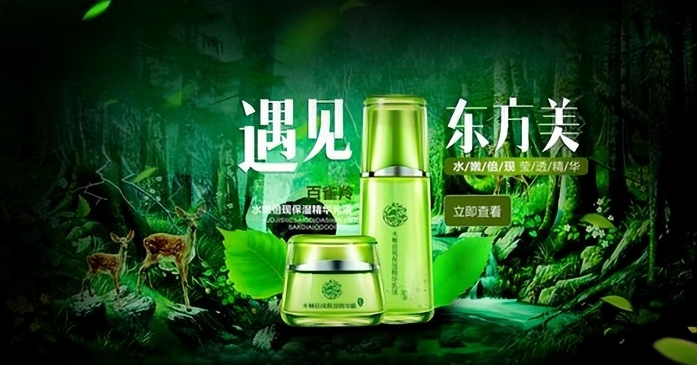 国货避雷护肤品牌,30-40岁平价好用的国货护肤品牌