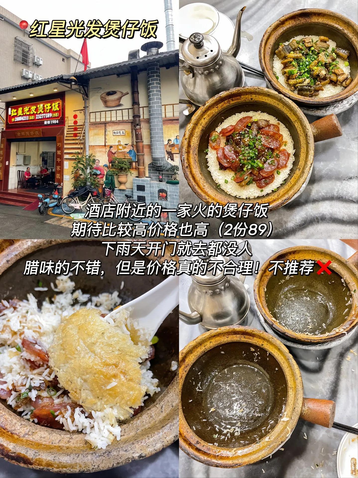 佛山自驾游有什么好吃的,佛山网红打卡地美食