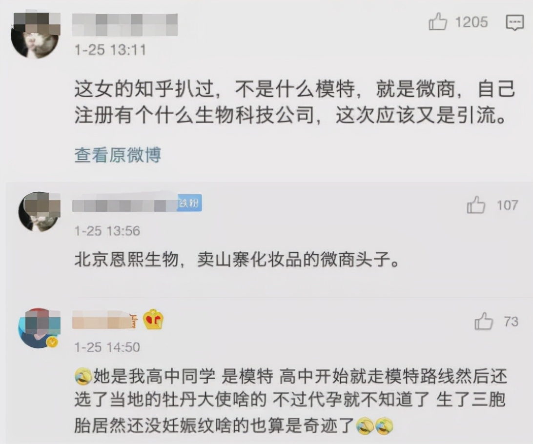 吵翻了！杭州33岁美女模特买精生混血三胞胎，养娃月花10万…...