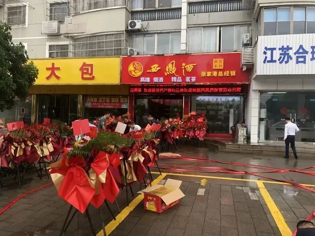 做酒水代理怎么样是否能赚钱,酒水代理一年能赚多少钱