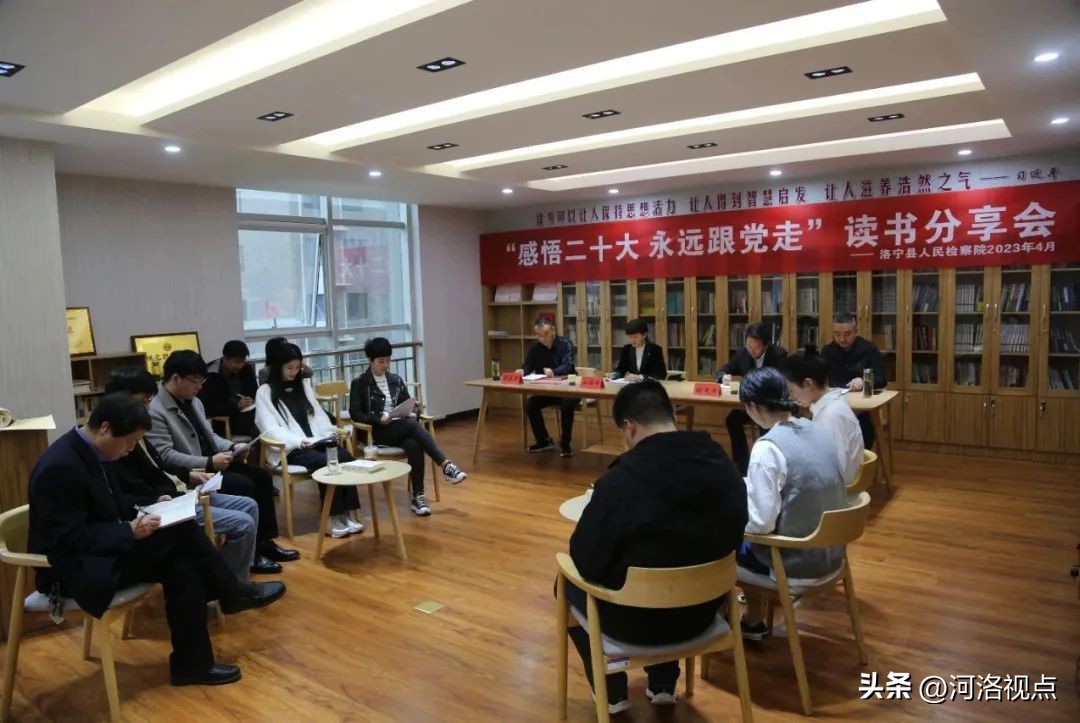 世界读书日检察机关,世界读书日检察