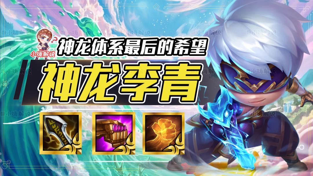 云顶之弈11.9瞎子主c阵容,云顶之弈3.5回归阵容推荐剑圣