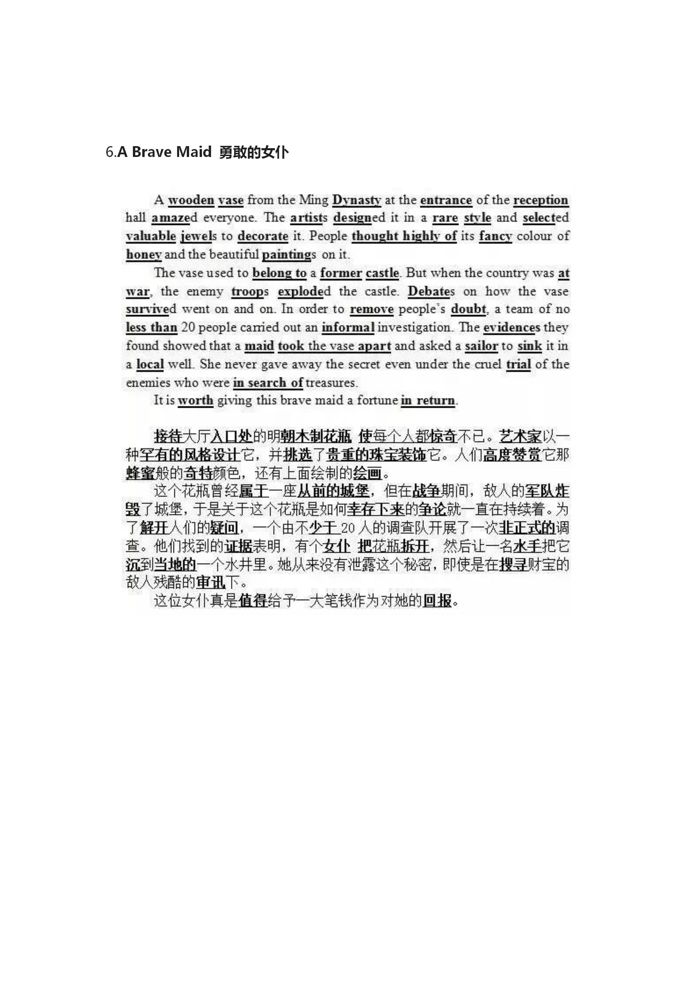 高中必背英语短文40篇,英语小短文高中必读