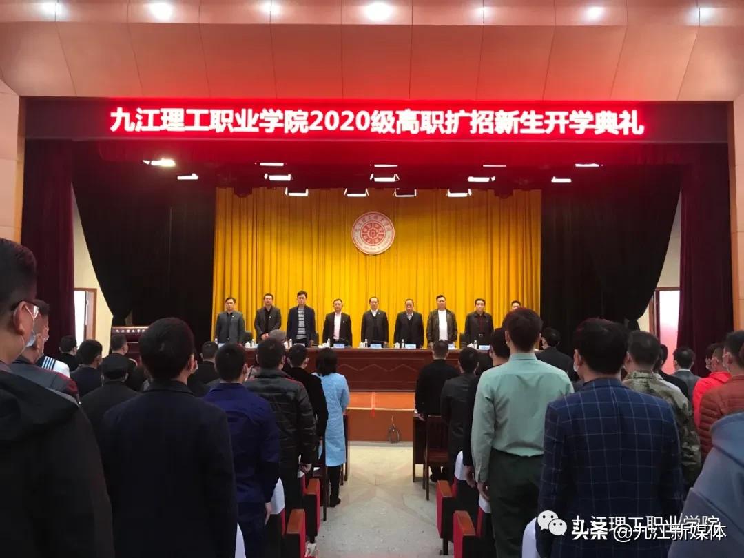 九江理工职业学院成立时间,九江理工职业学院历年分数线